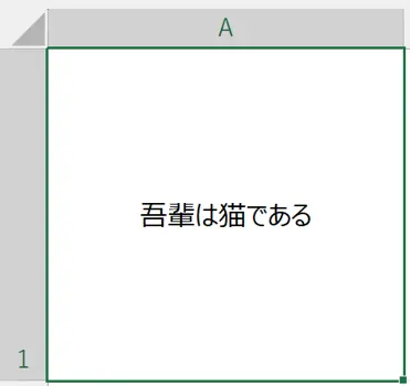 シート：［方向］の指定なしのサンプル画像