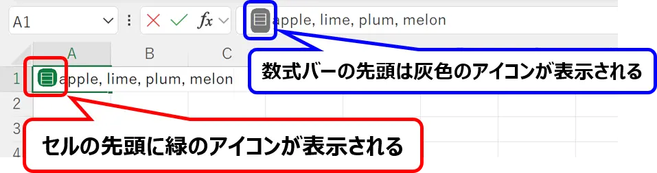 リスト作成中にセルの先頭へ緑色、数式バーの先頭へ灰色のリストアイコンが表示されたExcel画面
